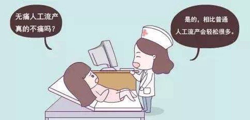 杭州京都医院：不孕不育治疗的专业选择