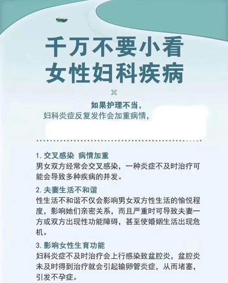 妇科检查中的“清洁度三度”是指什么？这背后又藏着哪些健康警示呢？今天，让我们一起来揭开这个话题的神秘面纱。