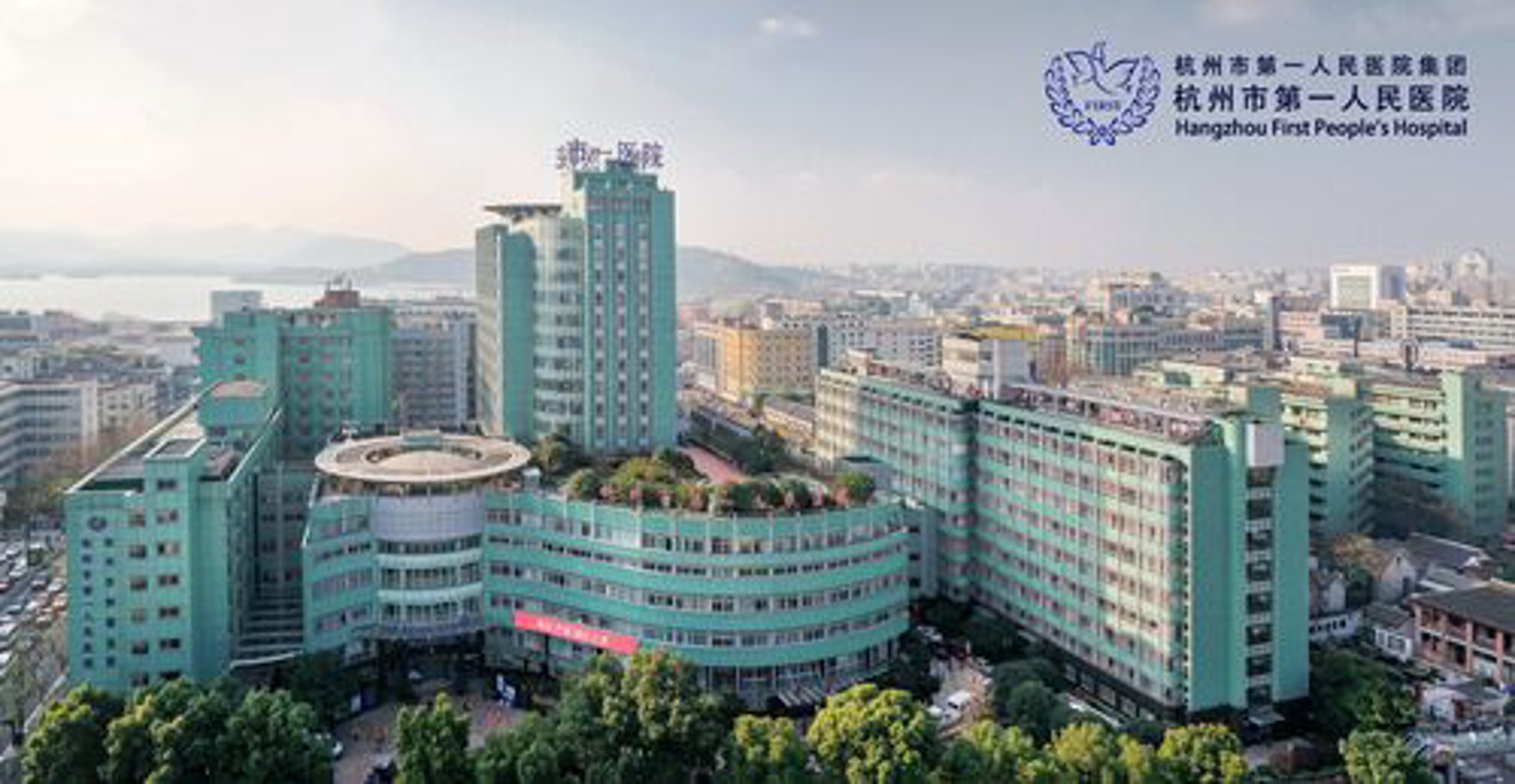 杭州京都医院