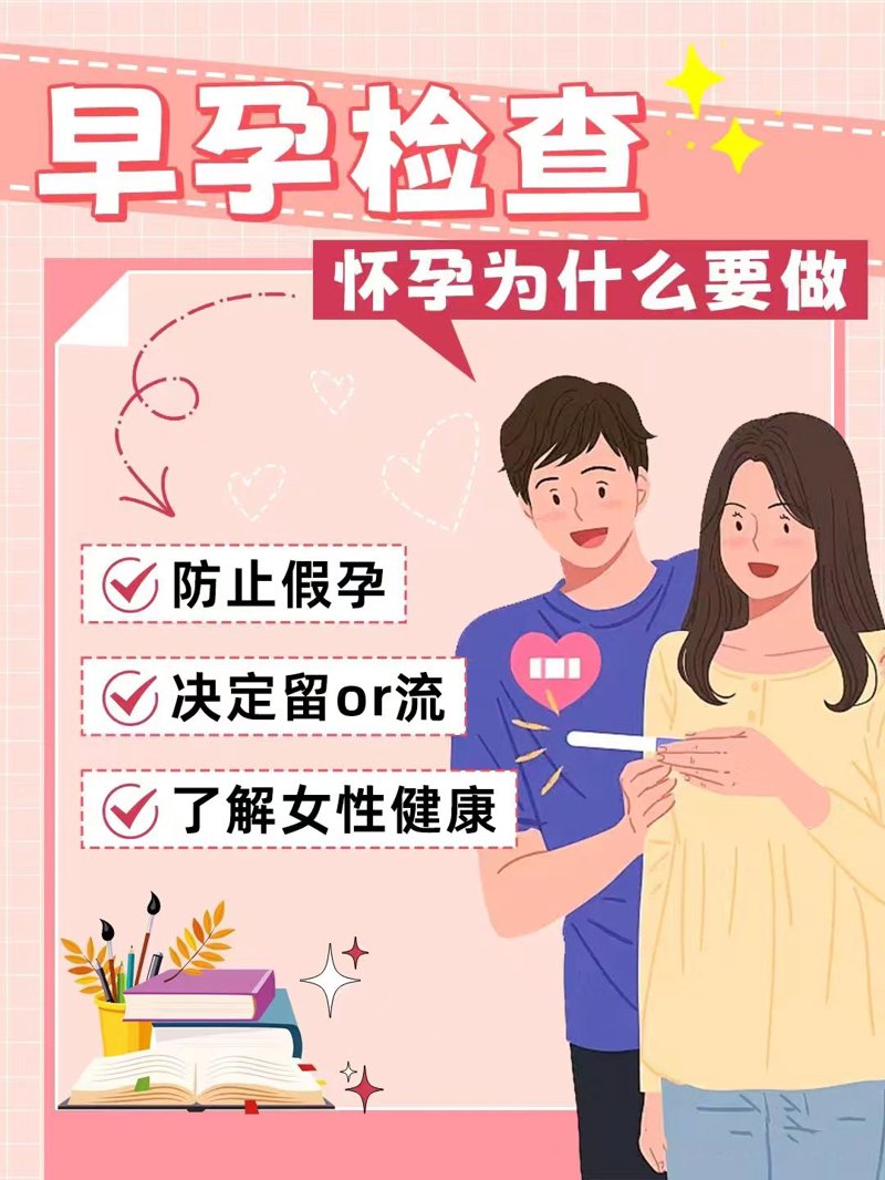 宫颈疾病门诊看哪些内容?
