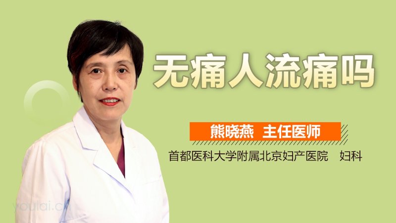 2026年新手必看：三步学会日常妇科自护自查指南