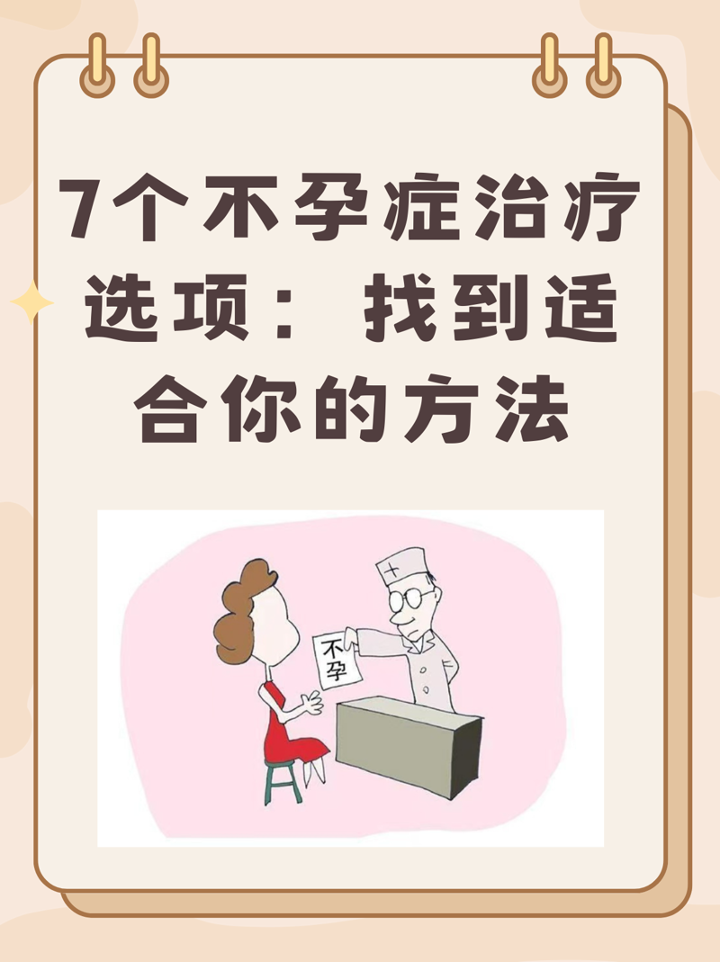 计划生育政策：从时代必需到历史回响，一项国策的深度与温度